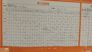 隐蔽工程 验收