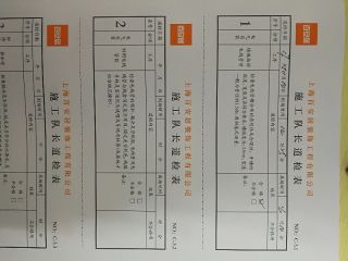 水、电管开槽施作