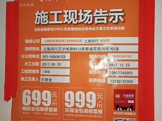 隐蔽工程 验收