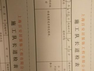 木工吊顶施工