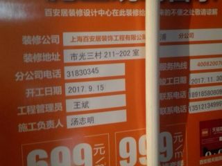 隐蔽工程 验收