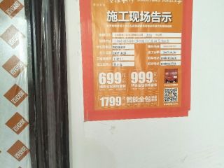 日常巡检