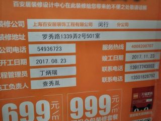 厨房、卫生间墙砖施作