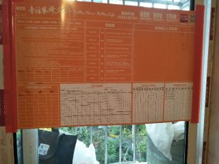 日常巡检