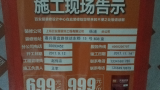 隐蔽工程 验收