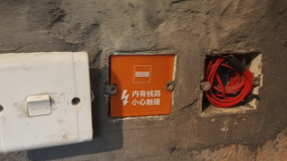 隐蔽工程 验收
