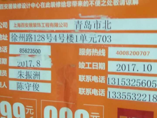 油漆工程 验收