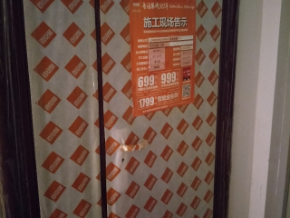 日常巡检