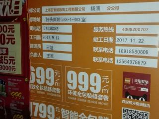 隐蔽工程 验收
