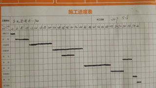 隐蔽工程 验收