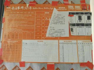 安装工程 验收