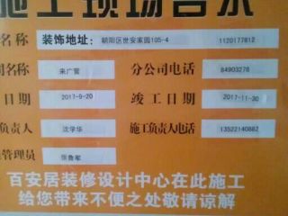隐蔽工程 验收