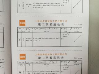 现场木制品造型施作