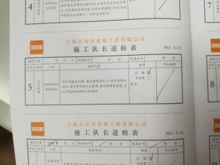 墙、顶面腻子批嵌
