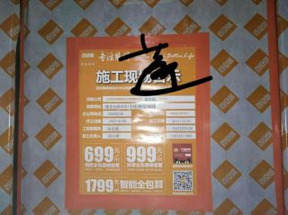 强、弱电布管，穿线施作