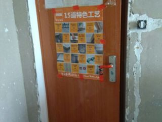 日常巡检