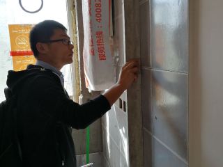 泥木工程 验收