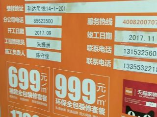强、弱电布管，穿线施作