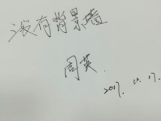 现场背景墙及隔墙施作
