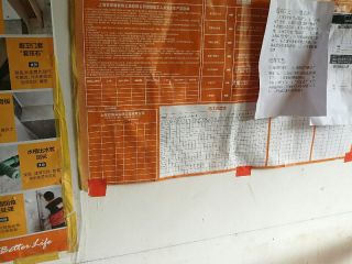 日常巡检