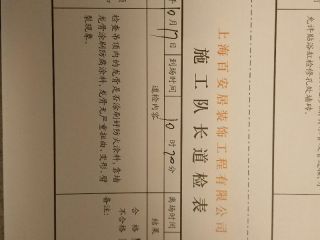木工吊顶施工