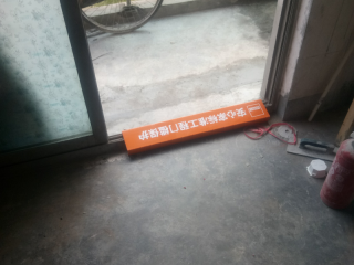 日常巡检