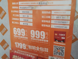 隐蔽工程 验收