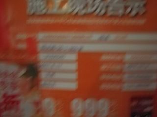墙、顶面腻子批嵌