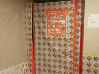 日常巡检