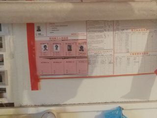 现场木制品造型施作