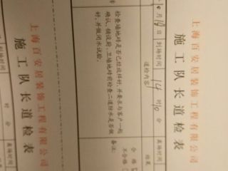 厨房、卫生间墙砖施作