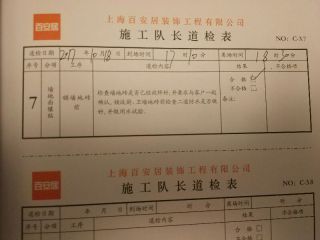 厨房、卫生间墙砖施作