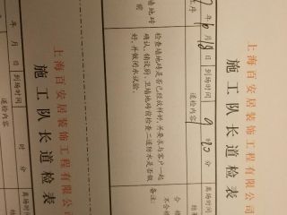 厨房、卫生间墙砖施作