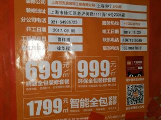 油漆工程 验收