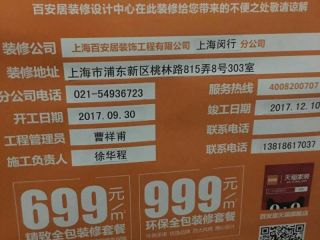 隐蔽工程 验收