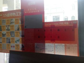 隐蔽工程 验收