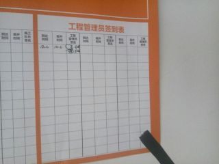 隐蔽工程 验收