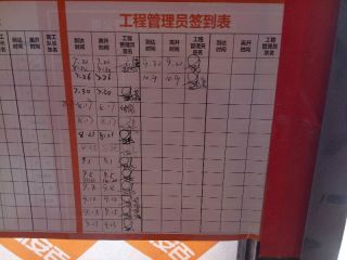 油漆工程 验收