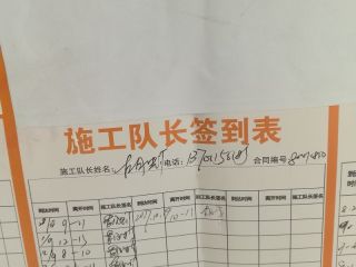 墙、顶面腻子批嵌
