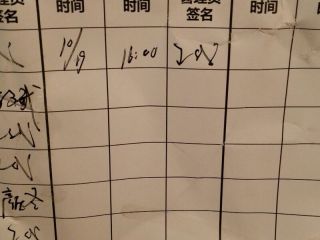 泥木工程 验收