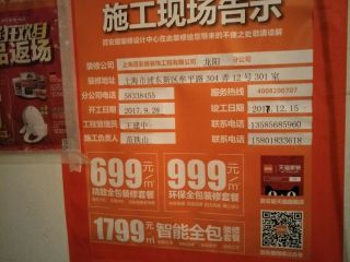隐蔽工程 验收