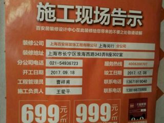隐蔽工程 验收