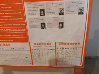 日常巡检