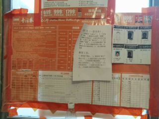 日常巡检
