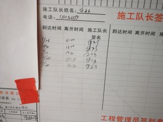 水、电管开槽施作