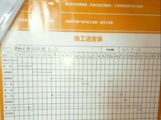 泥木工程 验收