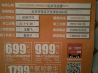 油漆工程 验收