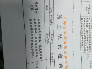 强、弱电路穿线施作