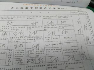 强、弱电路穿线施作