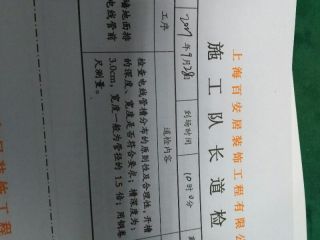 强、弱电路穿线施作